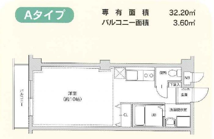 ネズバン桜坂 ４０２号室