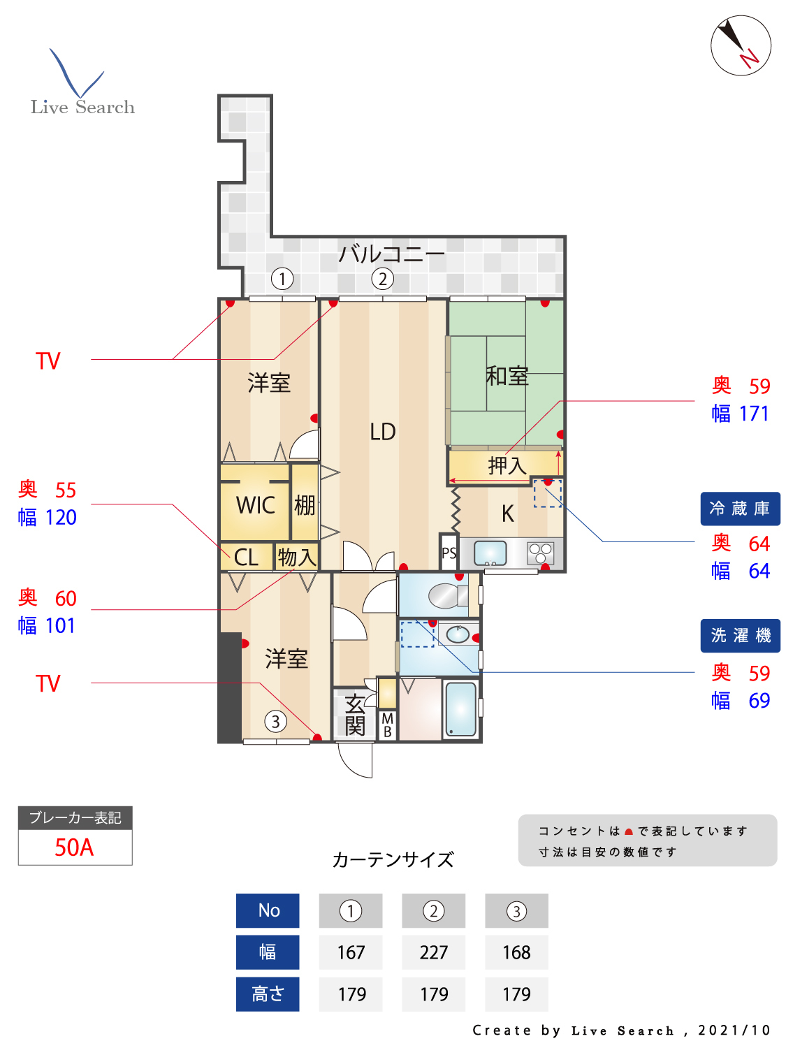 ロイヤルマンション大濠Ⅱ + ３０３ 号室